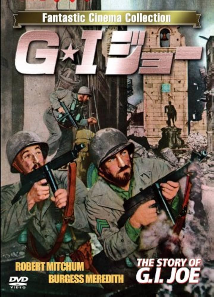 ジーアイジョー Amazon.co.jp: GI Joe US ARMY 45 Harley Davidson : おもちゃ